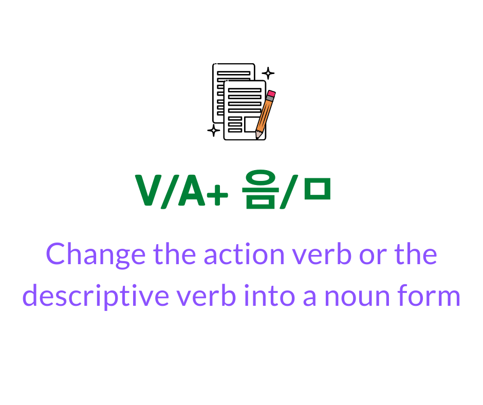 v-a-change-the-action-verb-or-the-descriptive-verb-into-a-noun-form-sayhikorean