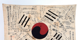 중국 베이징서 해외 첫 대한민국 임시정부 전시 개최 – China hosts first exhibition abroad on Korean Provisional Gov’t