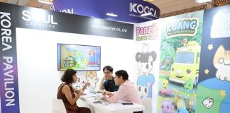 문체부 내년 예산 6조9545억 원···콘텐츠 분야 지원 대폭 확대 – Culture ministry’s budget for 2024 set at nearly KRW 7T