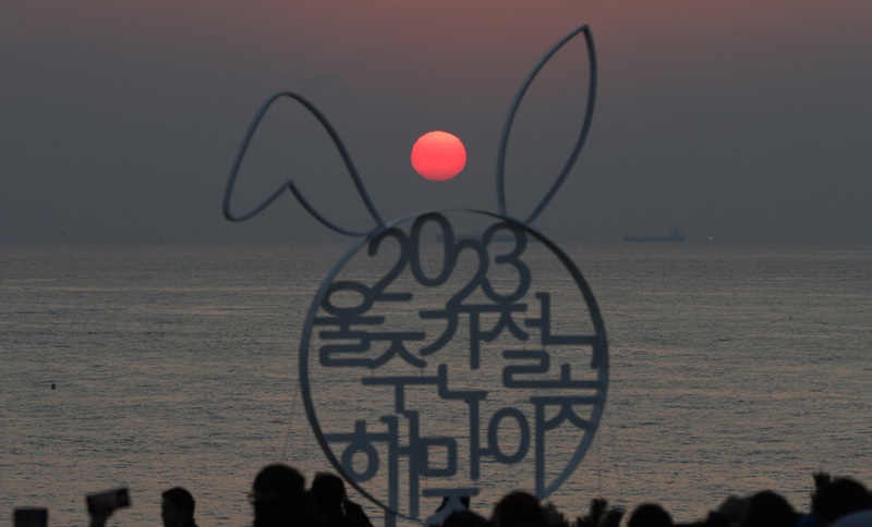 ▲ 울산 울주군 간절곶 해돋이 전경. This is the sunrise from Cape Ganjeolgot in Ulju-gun County of Ulsan. (Ulju County - 울주군청)