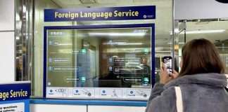 자국 언어로 편하게 대화···명동역 ‘AI 동시통역’ 시스템 현장 가보니 – Station in Seoul offers AI-based simultaneous interpretation