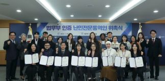 난민전문통역인 대폭 확대···34개 언어 지원 – Range of refugee screening interpreters raised to 34 languages 난민전문통역인 대폭 확대···34개 언어 지원 - Range of refugee screening interpreters raised to 34 languages