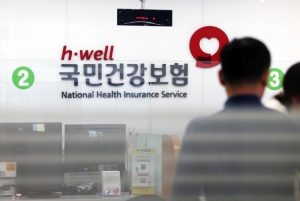 4월부터 외국인 6개월 이상 체류해야 건강보험 혜택 - 6-month stay for expats required from April for health insurance