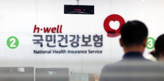 4월부터 외국인 6개월 이상 체류해야 건강보험 혜택 – 6-month stay for expats required from April for health insurance 4월부터 외국인 6개월 이상 체류해야 건강보험 혜택 - 6-month stay for expats required from April for health insurance