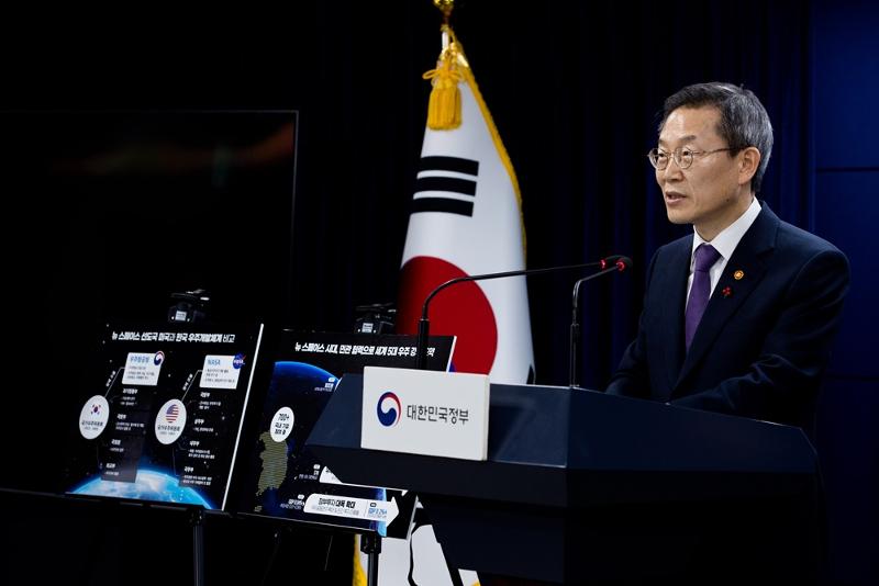 ▲ 이종호 과학기술정보통신부 장관이 11일 오후 서울 종로구 정부서울청사에서 우주항공청 설립과 관련한 계획을 발표하고 있다. Minister of Science and ICT Lee Jong Ho on the afternoon of Jan. 11 announces the government's plan to launch the Korea Aerospace Administration at Government Complex-Seoul in the capital's Jongno-gu District. (Ministry of Science and ICT - 과학기술정보통신부)