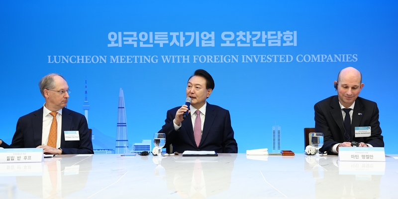 윤 대통령, 외국인투자기업에 “세계 최고 투자환경 조성” 약속 - President pledges 'world-class' biz environment to foreign execs