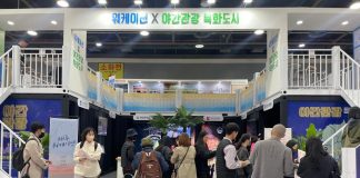 지역여행 ‘버킷리스트’ 이뤄줄 ‘내 나라 여행박람회’ 개막 – Nation’s largest tourism show helps completion of bucket lists 지역여행 '버킷리스트' 이뤄줄 '내 나라 여행박람회' 개막 - Nation's largest tourism show helps completion of bucket lists