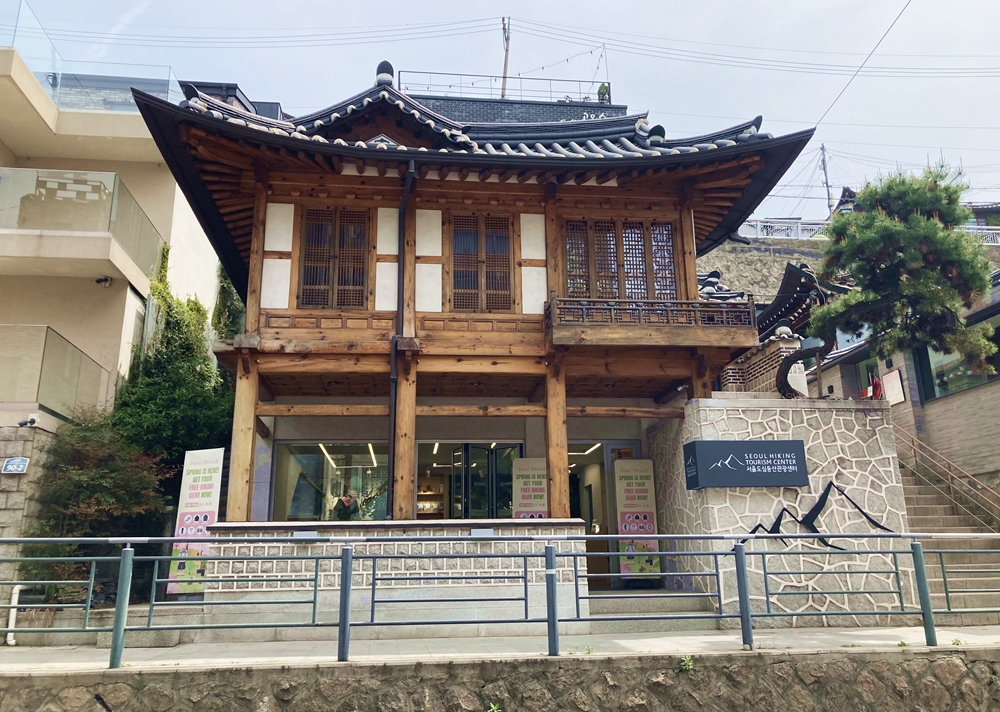 '등산 장비 빌리고 관광 안내 받고'···삼청동 '등산관광센터' 개관 - Newest hiking tourism center in Seoul offers info, gear rentals