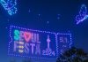 서울의 멋·맛·흥 한 자리에···‘서울페스타 2024’ 내달 1일 개막 – Cultural spring festival Seoul Festa to start on May 1 서울의 멋·맛·흥 한 자리에···‘서울페스타 2024’ 내달 1일 개막 - Cultural spring festival Seoul Festa to start on May 1
