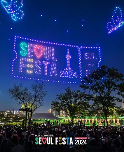 서울의 멋·맛·흥 한 자리에···‘서울페스타 2024’ 내달 1일 개막 - Cultural spring festival Seoul Festa to start on May 1