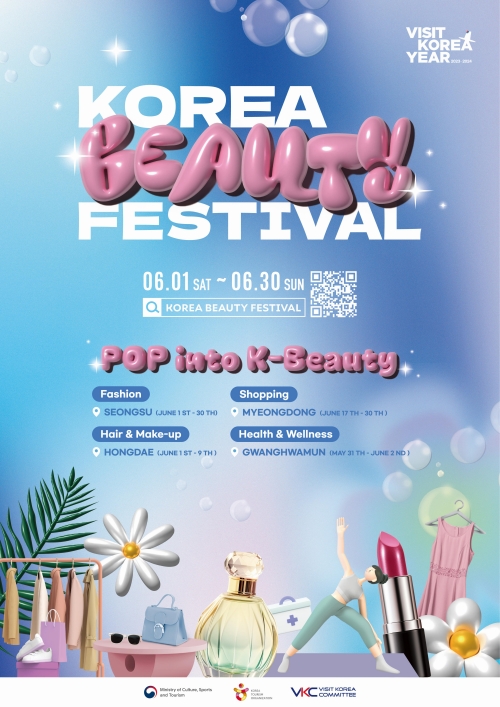 ▲ 2024 코리아뷰티페스티벌 포스터. This is the official poster of this year's Korea Beauty Festival. (Ministry of Culture, Sports and Tourism - 문화체육관광부)