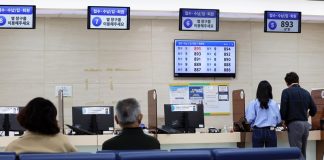 병원∙약국 갈 때 신분증 꼭 챙기세요···20일부터 건강보험 본인 확인 의무화 – ID verification system to ensure fairness in health insurance 병원∙약국 갈 때 신분증 꼭 챙기세요···20일부터 건강보험 본인 확인 의무화 - ID verification system to ensure fairness in health insurance