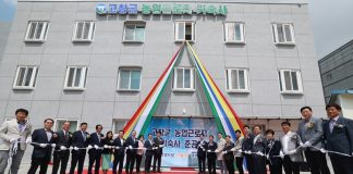 2026년까지 외국인 농업근로자 기숙사 20곳 건립 – 20 dorms for foreign farm workers to be built by 2026 2026년까지 외국인 농업근로자 기숙사 20곳 건립 - 20 dorms for foreign farm workers to be built by 2026