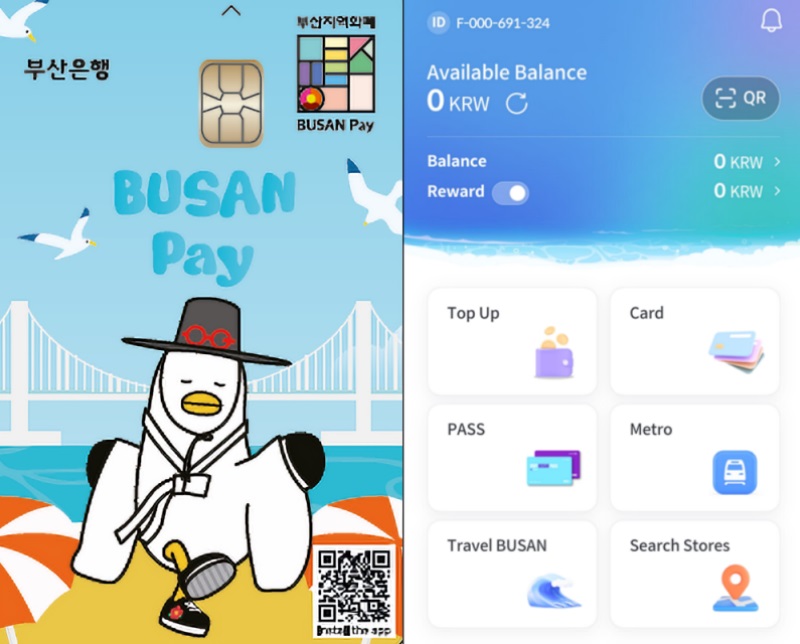외국인 전용 지역화폐 '부산페이' 출시 - Busan to launch payment method exclusively for foreign nat'ls