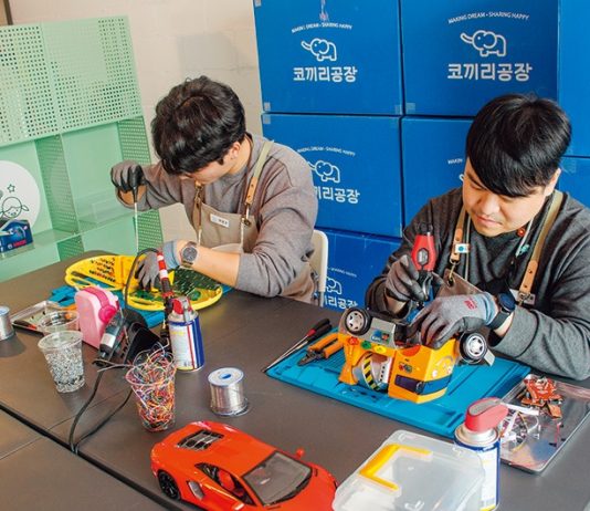 장난감 순환 공장, 코끼리 공장 – Kokkiri Gongjang Recycles Toys and Spreads Joy 장난감 순환 공장, 코끼리 공장 - Kokkiri Gongjang Recycles Toys and Spreads Joy