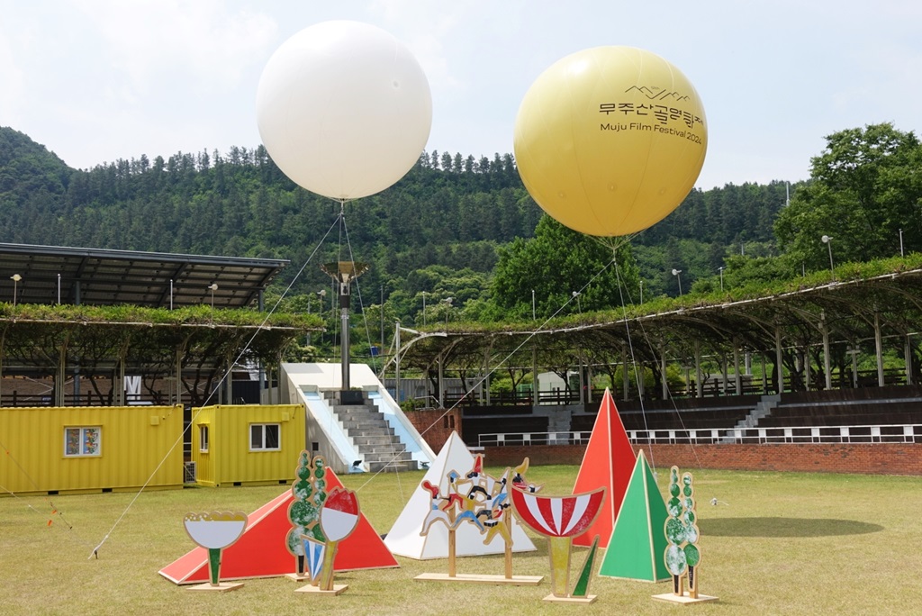 ▲ 제12회 무주산골영화제가 지난 5일부터 9일까지 전라북도 무주군 일대에서 열렸다. 사진은 무주등나무운동장에 설치된 포토존. The 12th annual Muju Film Festival from June 5-9 was held in Muju-gun County, Jeollabuk-do Province. Shown is a photo zone at Muju Wisteria Tree Ground.