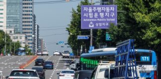 ‘자율차 상용화 성큼’··· 정부, 연내 ‘자율주행 지도’ 만든다 – Gov’t road map for self-driving vehicles to come out this year '자율차 상용화 성큼'··· 정부, 연내 '자율주행 지도' 만든다 - Gov't road map for self-driving vehicles to come out this year