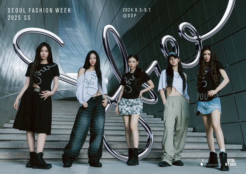 ▲ '2025 S/S 서울패션위크' 공식 포스터. This is the official poster for the 2025 S/S Seoul Fashion Week (Seoul Metropolitan Government - 서울시)