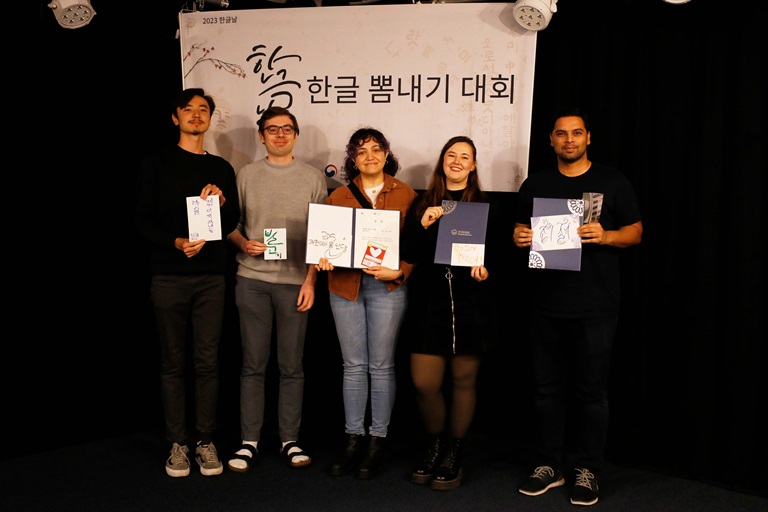 '공연에서 한국어 말하기 대회까지'···세계 28개국서 풍성한 한글날 행사 - Concerts to speech contests: KCCs abroad to mark Hangeul Day