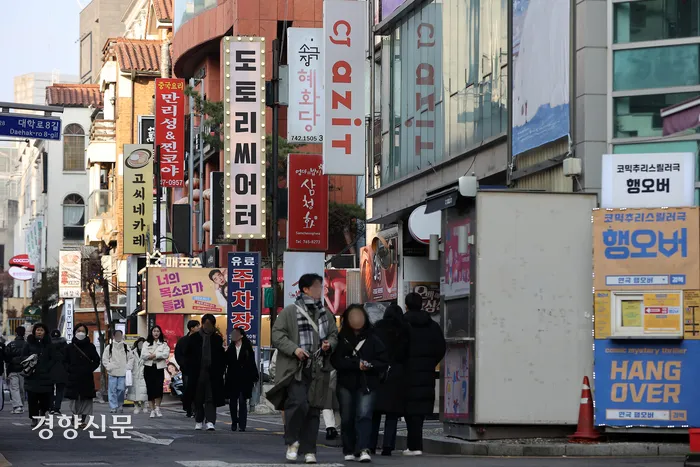 소극장 인 대학로 - Small theaters on Daehangno Street