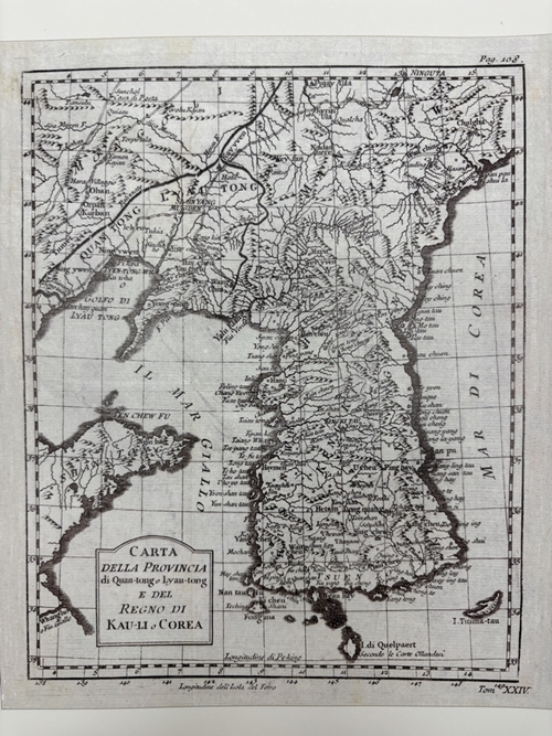 1750년 프랑스에서 제작된 고지도···독도·한국해 표기 - 18th-century French map of Korea shows Dokdo, 'Sea of Korea'