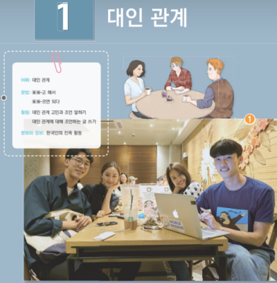 KIIP level 3 new book