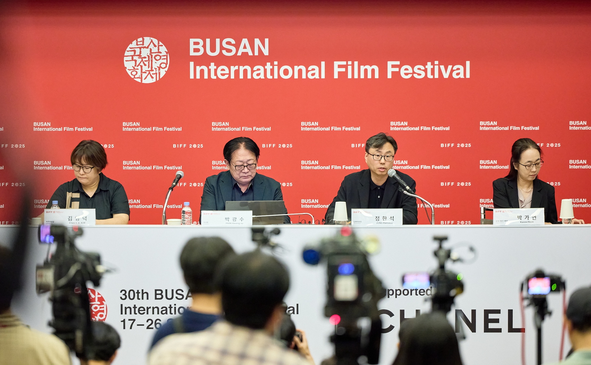 Jung Hanseok (third from left), director of the Busan International Film Festival, on Aug. 26 gives a welcoming speech at a news conference held at the Korea Chamber of Commerce and Industry in Seoul's Jung-gu District.