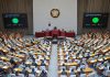 ‘대미투자특별법’ 국회 통과···한미전략투자공사 설립 – Nat’l Assembly passes special bill on USD 350B investment in US '대미투자특별법' 국회 통과···한미전략투자공사 설립 - Nat'l Assembly passes special bill on USD 350B investment in US