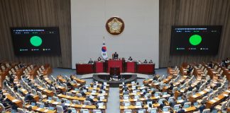 ‘대미투자특별법’ 국회 통과···한미전략투자공사 설립 – Nat’l Assembly passes special bill on USD 350B investment in US '대미투자특별법' 국회 통과···한미전략투자공사 설립 - Nat'l Assembly passes special bill on USD 350B investment in US