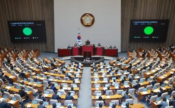 ‘대미투자특별법’ 국회 통과···한미전략투자공사 설립 – Nat’l Assembly passes special bill on USD 350B investment in US '대미투자특별법' 국회 통과···한미전략투자공사 설립 - Nat'l Assembly passes special bill on USD 350B investment in US