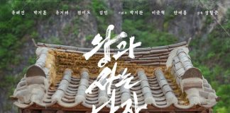 영화 ‘왕과 사는 남자’ 1100만 관객 돌파 – Period drama megahit ‘King’s Warden’ breaks 11M in ticket sales 영화 '왕과 사는 남자' 1100만 관객 돌파 - Period drama megahit 'King's Warden' breaks 11M in ticket sales