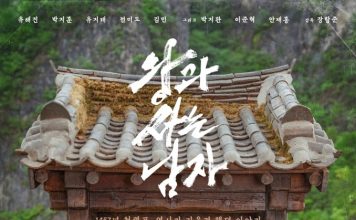 영화 ‘왕과 사는 남자’ 1100만 관객 돌파 – Period drama megahit ‘King’s Warden’ breaks 11M in ticket sales 영화 '왕과 사는 남자' 1100만 관객 돌파 - Period drama megahit 'King's Warden' breaks 11M in ticket sales
