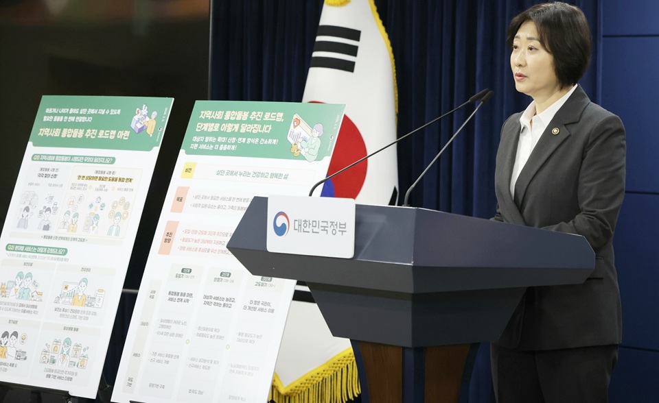“병원 대신 집에서 노후를”···정부, 의료·요양 등 통합돌봄 시행 – Integrated medical-nursing care at home to start from March 27 "병원 대신 집에서 노후를"···정부, 의료·요양 등 통합돌봄 시행 - Integrated medical-nursing care at home to start from March 27