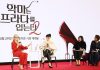 메릴 스트립·앤 해서웨이 “K-컬처가 세계 연결”···악프2, 이유 있는 20년 – Actors Meryl Streep and Anne Hathaway: “K-culture connects the world” — Why The Devil Wears Prada 2 took 20 years 메릴 스트립·앤 해서웨이 "K-컬처가 세계 연결"···악프2, 이유 있는 20년 - Actors Meryl Streep and Anne Hathaway: “K-culture connects the world” — Why The Devil Wears Prada 2 took 20 years
