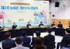 ‘지역 소멸 위기 탈출 실험’···농어촌 기본소득, 골목 깨운다 – Rural basic income seeks to prevent depopulation of provinces '지역 소멸 위기 탈출 실험'···농어촌 기본소득, 골목 깨운다 - Rural basic income seeks to prevent depopulation of provinces