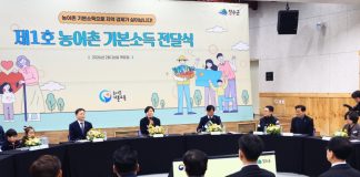 ‘지역 소멸 위기 탈출 실험’···농어촌 기본소득, 골목 깨운다 – Rural basic income seeks to prevent depopulation of provinces '지역 소멸 위기 탈출 실험'···농어촌 기본소득, 골목 깨운다 - Rural basic income seeks to prevent depopulation of provinces