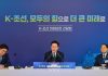 이재명 대통령 “기업 경영권도 존중돼야”···삼성전자 노조 총파업 앞 메시지 – President Lee: “Corporate Management Rights Must Also Be Respected” — Message Ahead of Samsung Electronics Union General Strike 이재명 대통령 “기업 경영권도 존중돼야”···삼성전자 노조 총파업 앞 메시지 - President Lee: “Corporate Management Rights Must Also Be Respected” — Message Ahead of Samsung Electronics Union General Strike