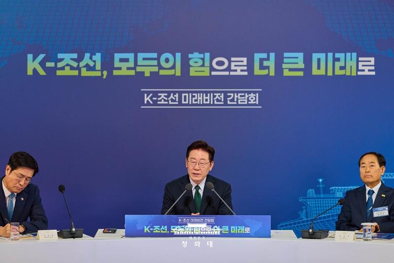 ▲ 이재명 대통령이 13일 호텔현대 바이 라한 울산에서 열린 K-조선 미래비전 간담회에서 발언하고 있다. President Lee Jae Myung on May 13 speaks at the K-Shipbuilding Future Vision Roundtable at Hotel Hyundai by Lahan Ulsan in Ulsan. (Cheong Wa Dae - 대한민국 청와대)