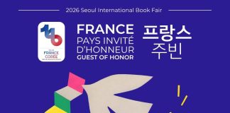 2026 서울국제도서전 개막…AI 시대 인간을 묻는 ‘인간선언’ – Seoul International Book Fair 2026 Opens with AI-Era Theme “Homo Duduri” 2026 서울국제도서전 개막…AI 시대 인간을 묻는 ‘인간선언’ - Seoul International Book Fair 2026 Opens with AI-Era Theme “Homo Duduri”
