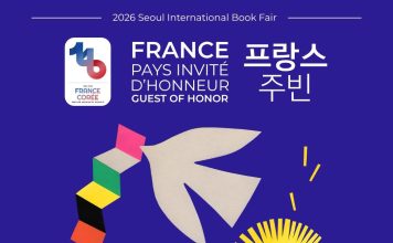 2026 서울국제도서전 개막…AI 시대 인간을 묻는 ‘인간선언’ – Seoul International Book Fair 2026 Opens with AI-Era Theme “Homo Duduri” 2026 서울국제도서전 개막…AI 시대 인간을 묻는 ‘인간선언’ - Seoul International Book Fair 2026 Opens with AI-Era Theme “Homo Duduri”