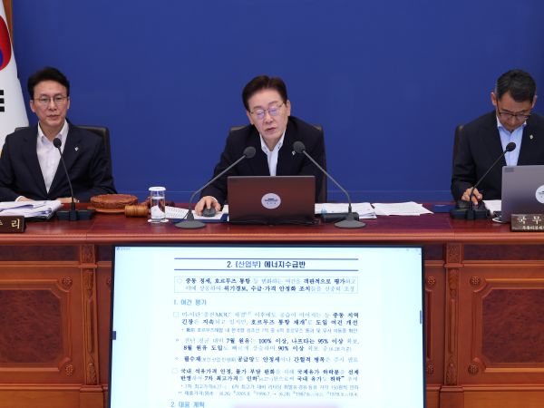 Photo : YONHAP News