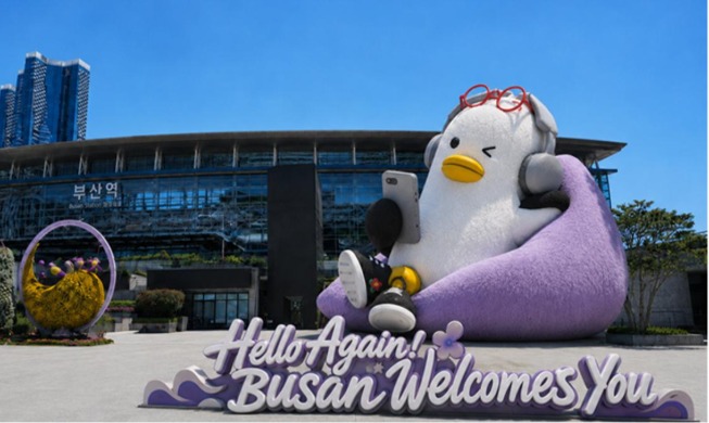 Busan ramps up tourism, transit convenience ahead of BTS concerts The Gwangalli M Drone Light Show will be held from June 12-13 from 10 p.m. each day around Gwangalli Beach in Busan's Suyeong-gu District to mark "BTS the City Arirang - Busan." (Visit Busan)
