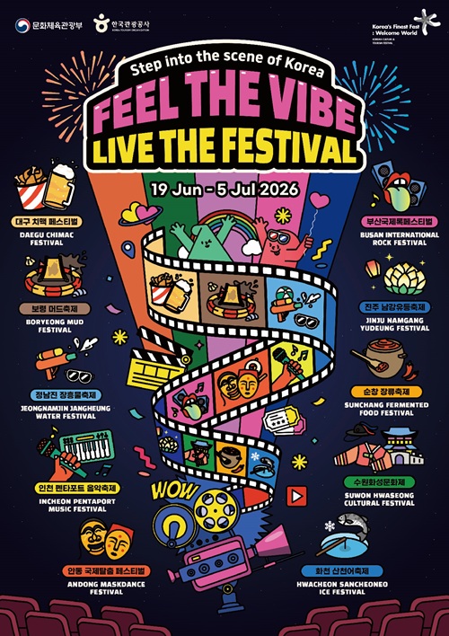 서울 글로벌축제 K-페스티벌 팝업스토어 오픈…한국 대표 축제 10선 한눈에- Global K-Festival Pop-up Opens in Seoul, Showcasing Korea’s Top 10 Festivals 서울 글로벌축제 K-페스티벌 팝업스토어 오픈…한국 대표 축제 10선 한눈에- Global K-Festival Pop-up Opens in Seoul, Showcasing Korea’s Top 10 Festivals