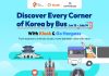 외국인 관광객, 내달 14일까지 고속·시외버스 할인받는다 – Program Discounts Express, Intercity Bus Fares for International Visitors 외국인 관광객, 내달 14일까지 고속·시외버스 할인받는다 - Program Discounts Express, Intercity Bus Fares for International Visitors
