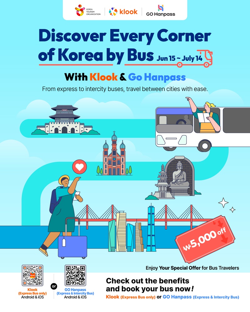 외국인 관광객, 내달 14일까지 고속·시외버스 할인받는다 – Program Discounts Express, Intercity Bus Fares for International Visitors 외국인 관광객, 내달 14일까지 고속·시외버스 할인받는다 - Program Discounts Express, Intercity Bus Fares for International Visitors