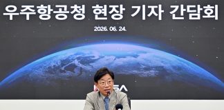 누리호 5차 발사 9월 예정… 제2우주센터 건립·달 탐사 협력 본격화 – Nuri Rocket 5th Launch Set for September as Korea Expands Space Center and Moon Exploration 누리호 5차 발사 9월 예정… 제2우주센터 건립·달 탐사 협력 본격화 - Nuri Rocket 5th Launch Set for September as Korea Expands Space Center and Moon Exploration
