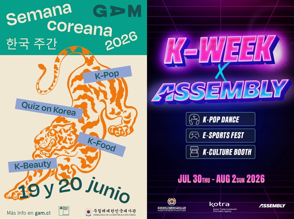 ▲ 주칠레대사관(왼쪽)과 주핀란드대사관의 한국 주간 포스터. Korea Week posters for Korean embassies in Chile (left) and Finland (Ministry of Foreign Affairs - 외교부)