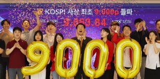 코스피 사상 첫 9000 돌파…외국인 매수에 한국 증시 새 역사 – KOSPI Surpasses 9,000 for the First Time as Foreign Buying Drives Historic Rally ▲ 코스피가 사상 처음으로 9000선을 돌파했다. 사진은 18일 부산 남구 한국거래소 본사 홍보관에서 직원들이 축하 세리머니를 하고 있는 모습이다. The main stock market KOSPI has surpassed 9,000 for the first time. Staff at Korea Exchange headquarters in Busan's Nam-gu District on June 18 pose for a photo at a celebratory ceremony. (Yonhap News - 연합뉴스)