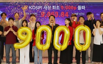 코스피 사상 첫 9000 돌파…외국인 매수에 한국 증시 새 역사 – KOSPI Surpasses 9,000 for the First Time as Foreign Buying Drives Historic Rally ▲ 코스피가 사상 처음으로 9000선을 돌파했다. 사진은 18일 부산 남구 한국거래소 본사 홍보관에서 직원들이 축하 세리머니를 하고 있는 모습이다. The main stock market KOSPI has surpassed 9,000 for the first time. Staff at Korea Exchange headquarters in Busan's Nam-gu District on June 18 pose for a photo at a celebratory ceremony. (Yonhap News - 연합뉴스)