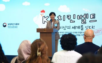 농식품부, ‘K-미식 여정’ 본격 시작…전국 K-치킨벨트·미식관광 활성화 – Korea launches K-Gourmet Journey with K-Chicken Belt to boost food tourism 농식품부, 'K-미식 여정' 본격 시작…전국 K-치킨벨트·미식관광 활성화 - Korea launches K-Gourmet Journey with K-Chicken Belt to boost food tourism